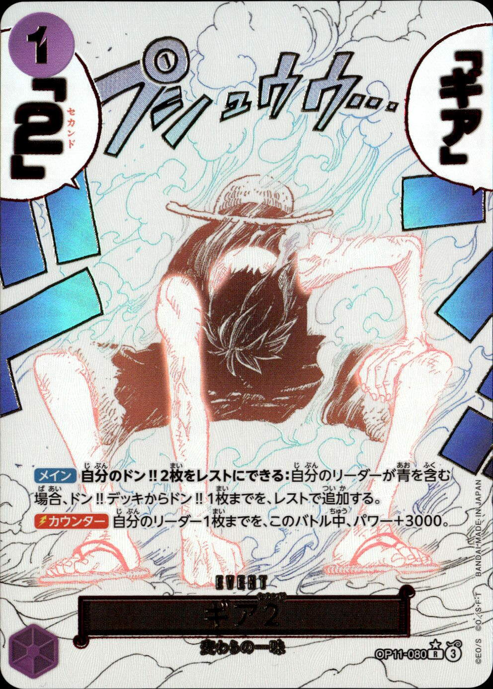 カード一覧