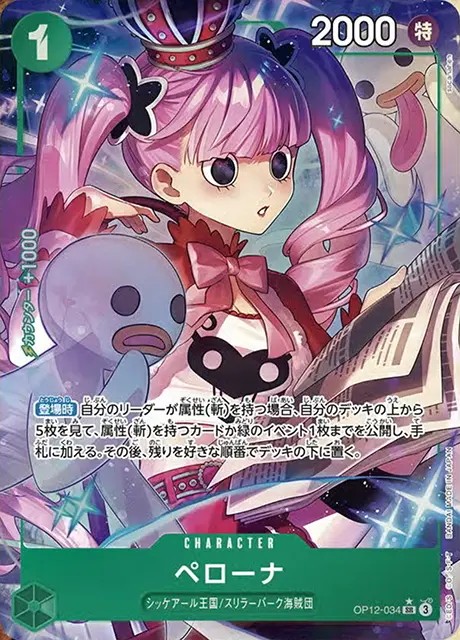カード一覧