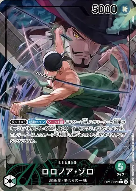 カード一覧