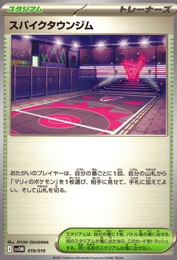 カード一覧