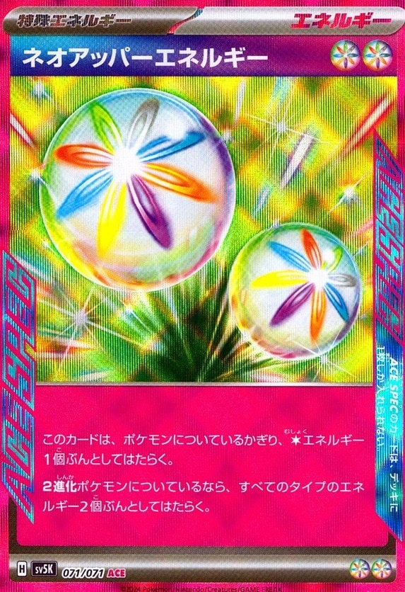 カード一覧