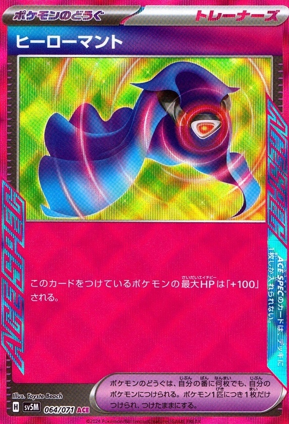 カード一覧