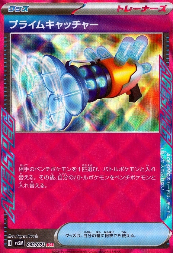 カード一覧