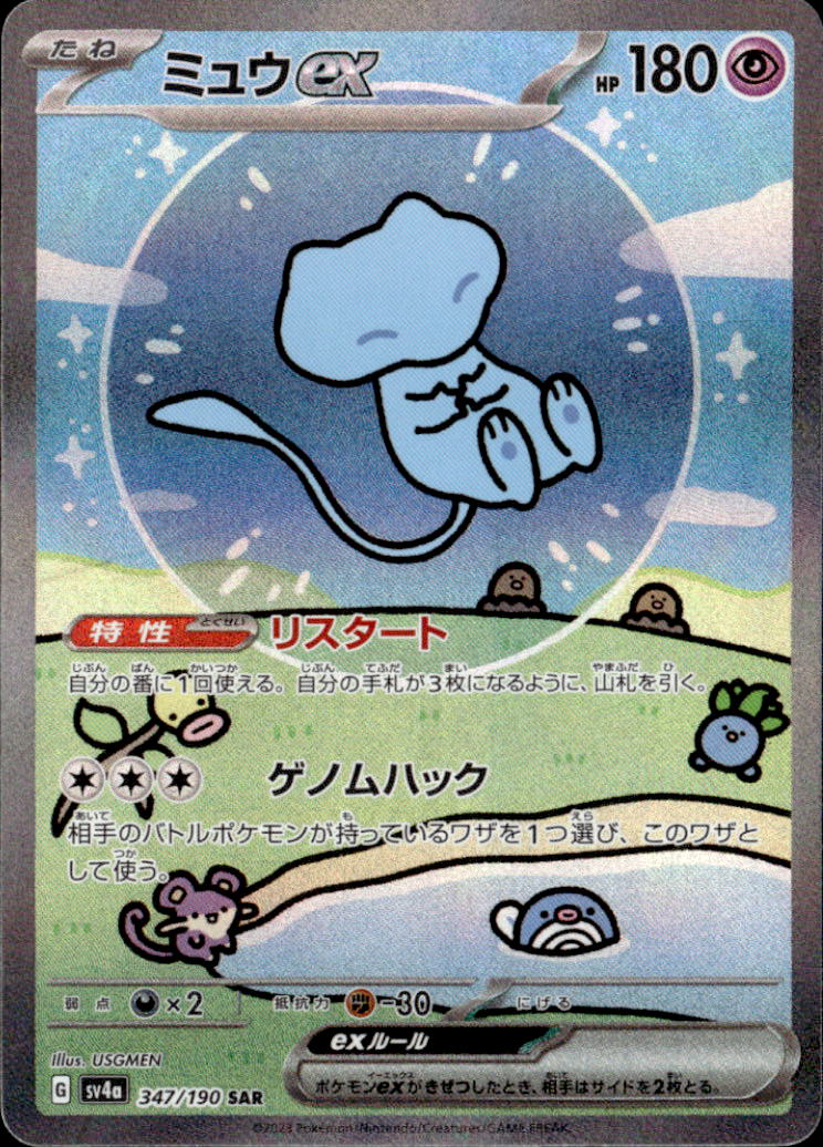 カード一覧