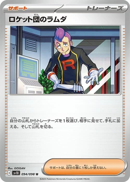 カード一覧