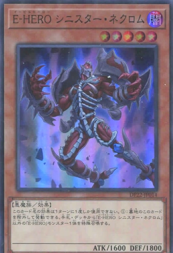 カード一覧