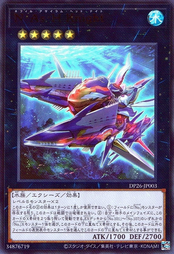 カード一覧
