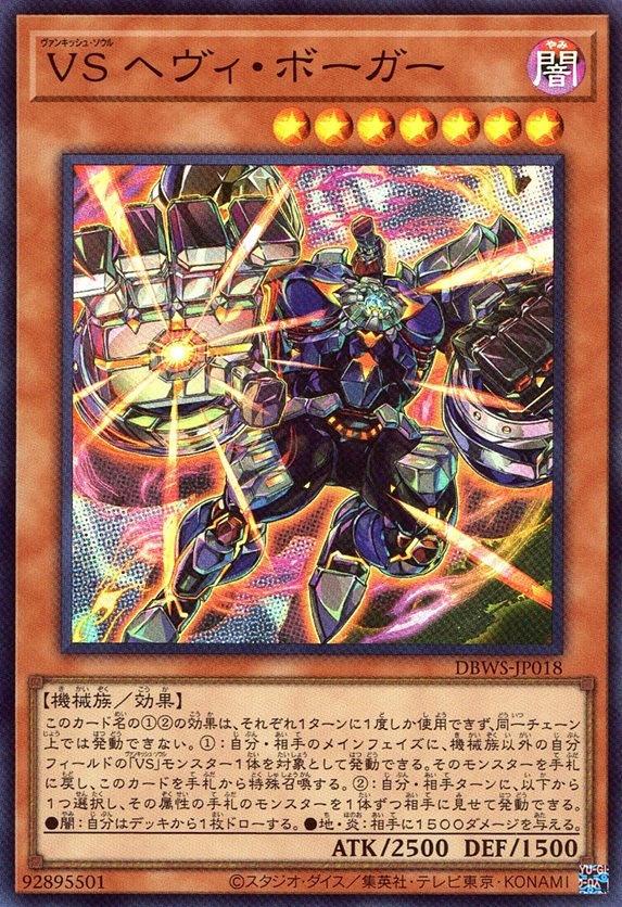 カード一覧