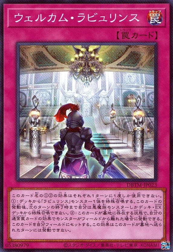 カード一覧
