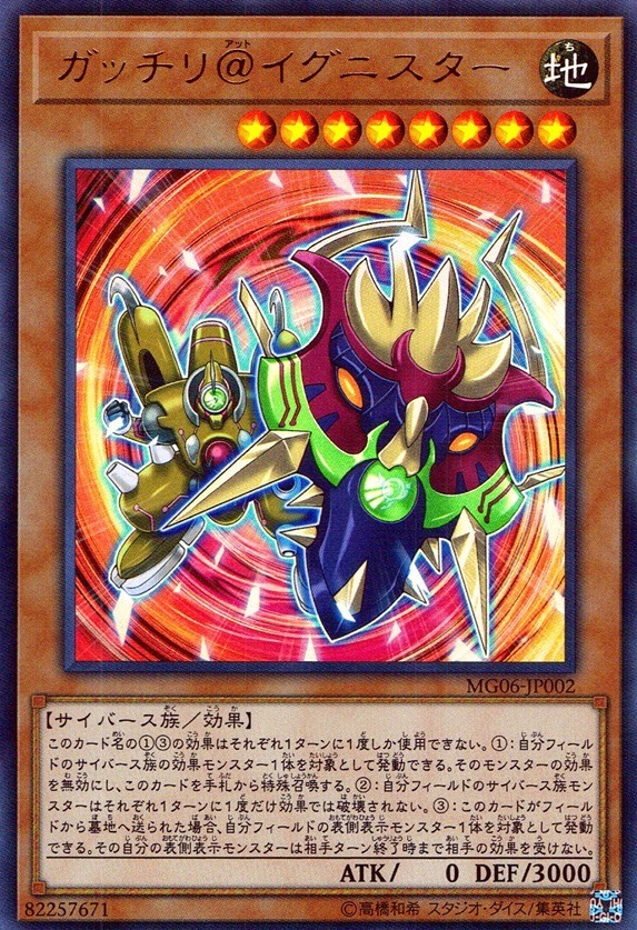 カード一覧