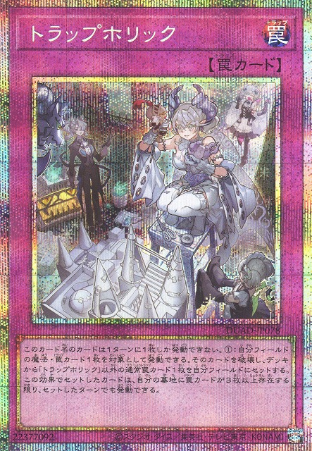 カード一覧
