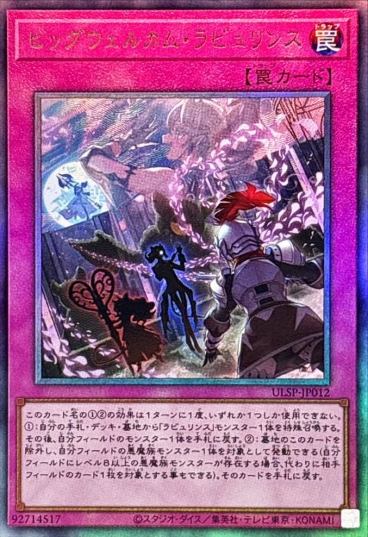 カード一覧