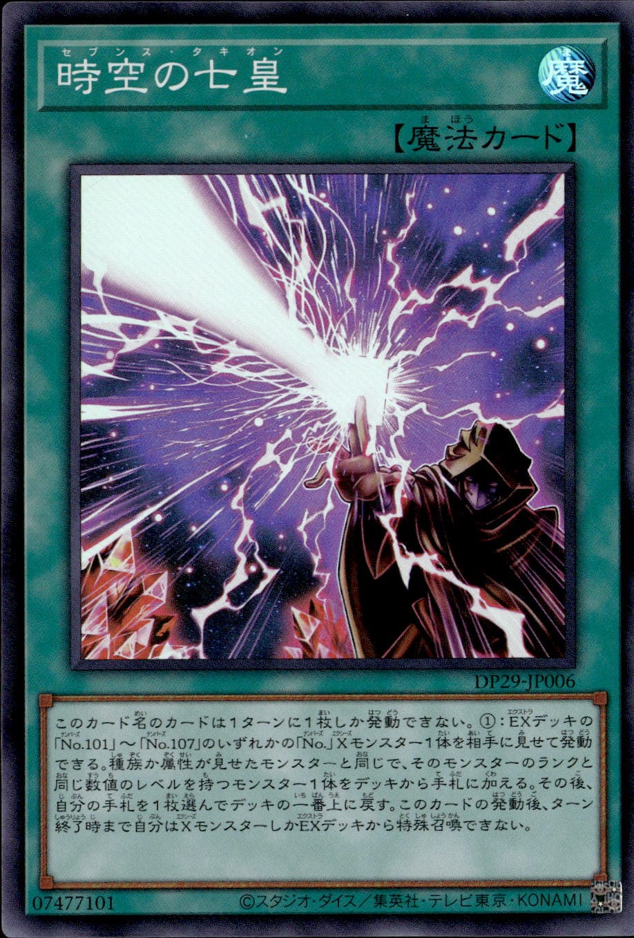 カード一覧