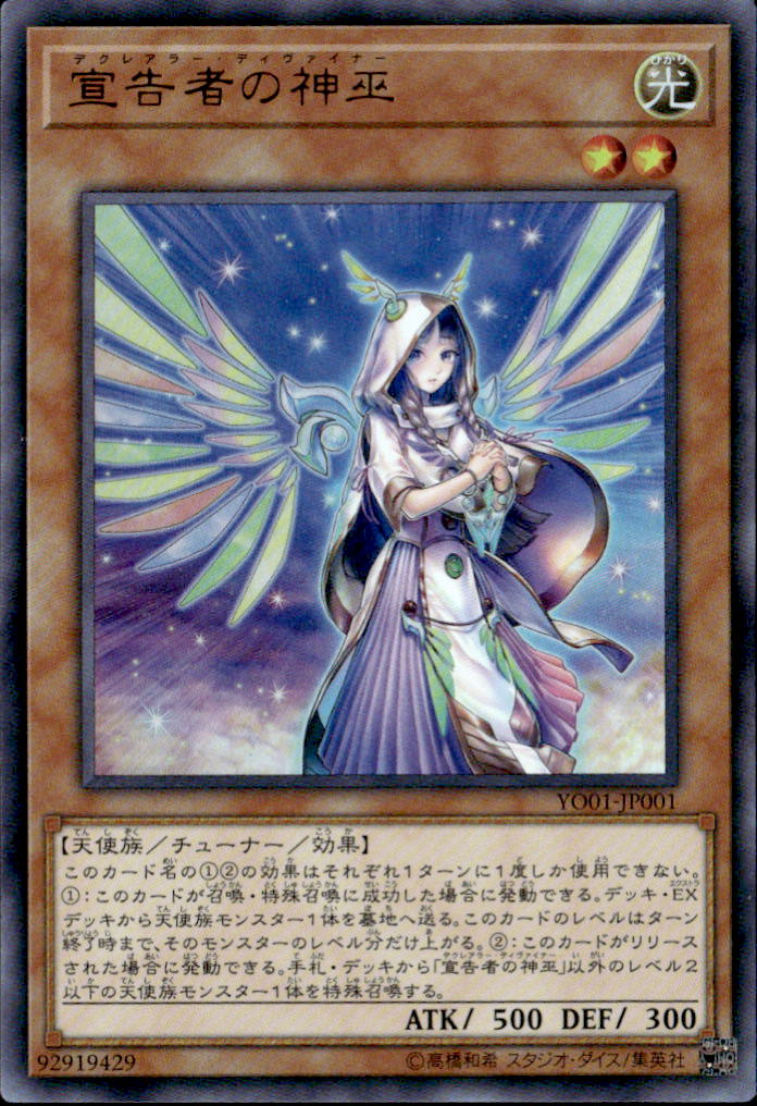 カード一覧