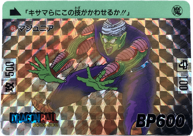カード一覧