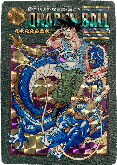 カード一覧