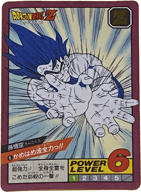 カード一覧
