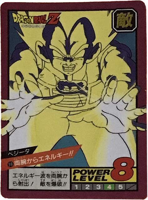 カード一覧
