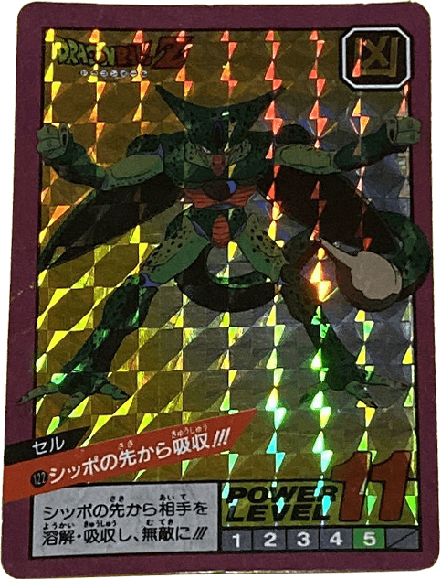 カード一覧