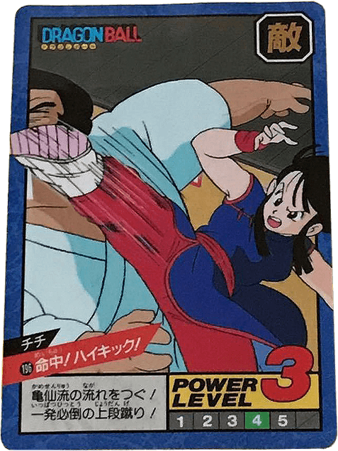 カード一覧