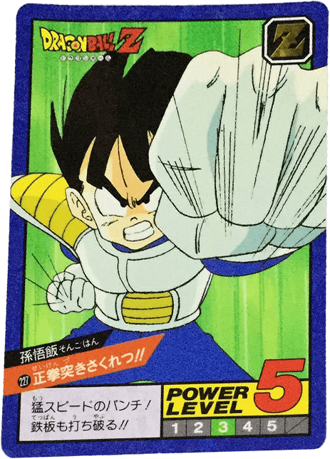カード一覧