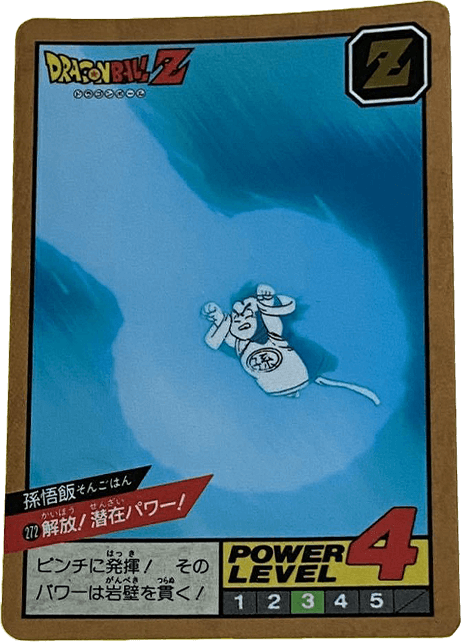 カード一覧