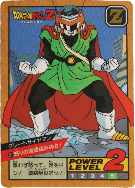 カード一覧