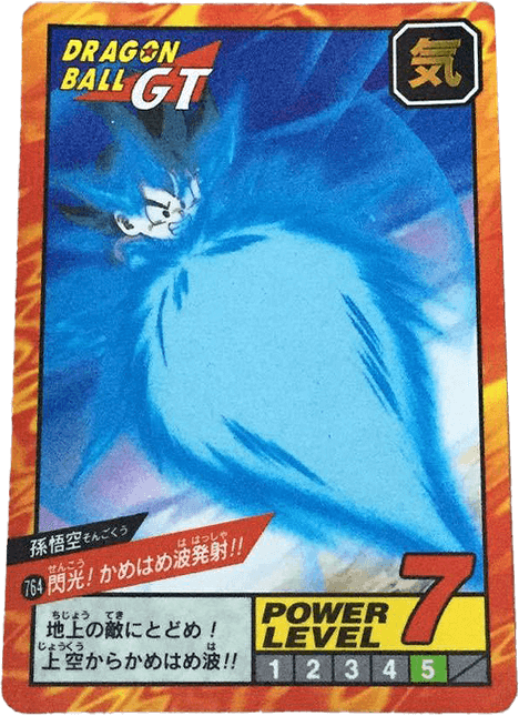 カード一覧