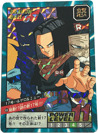 カード一覧