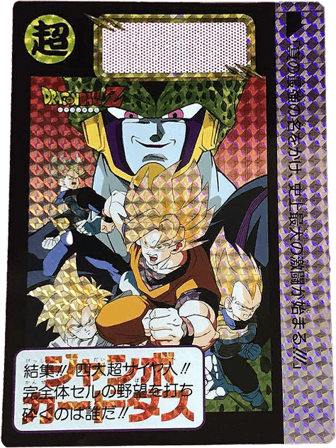 カード一覧