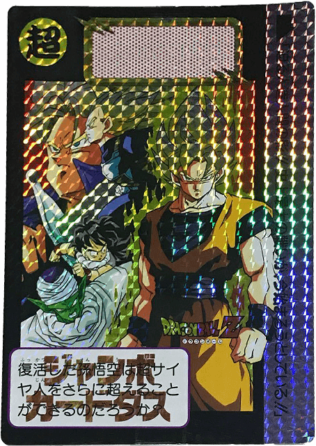 カード一覧