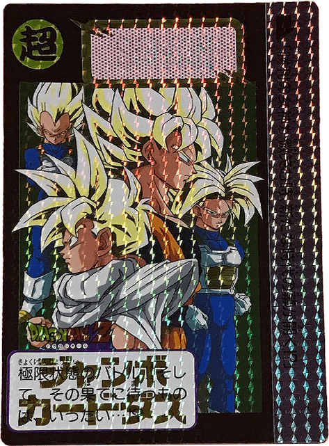 カード一覧