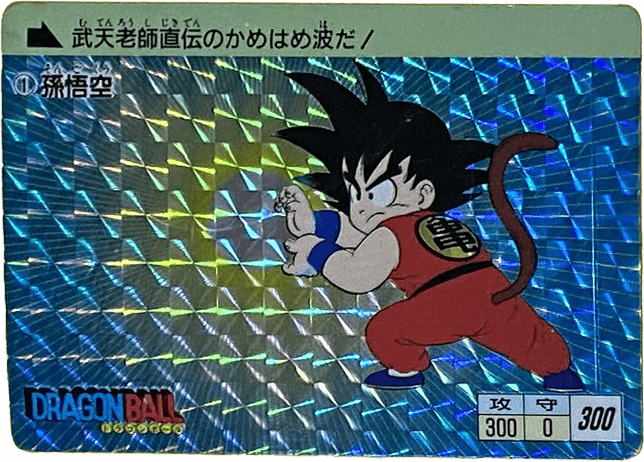 カード一覧