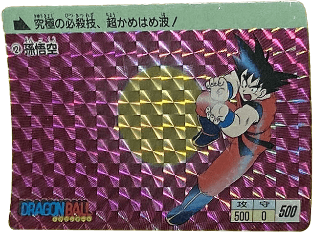 カード一覧