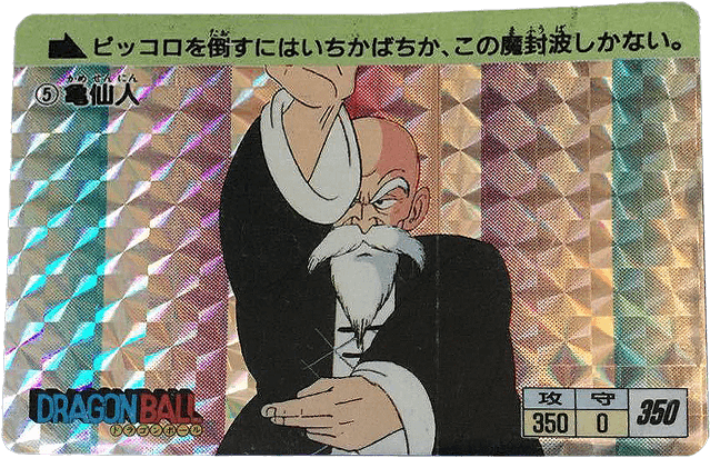 カード一覧