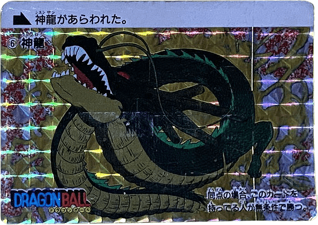 カード一覧