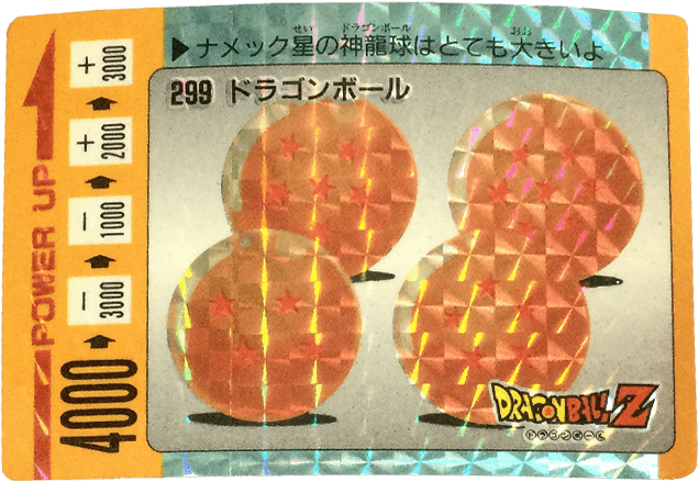 カード一覧
