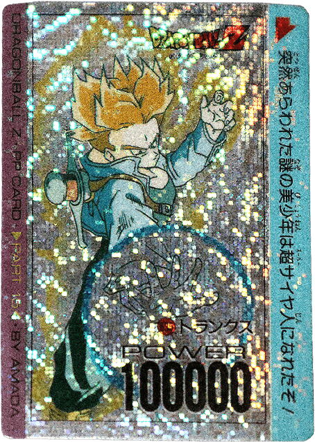 カード一覧