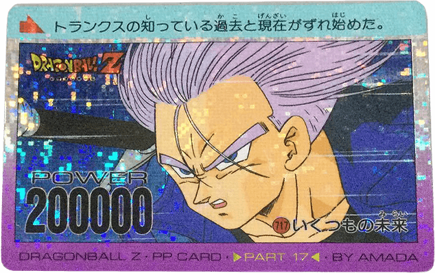 カード一覧