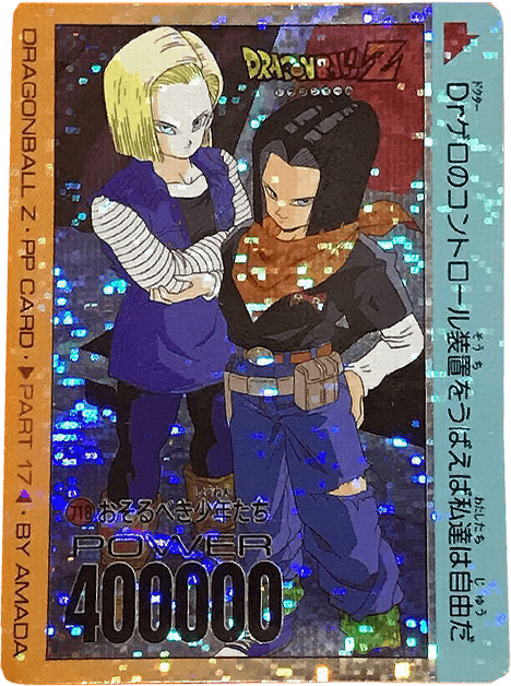 カード一覧