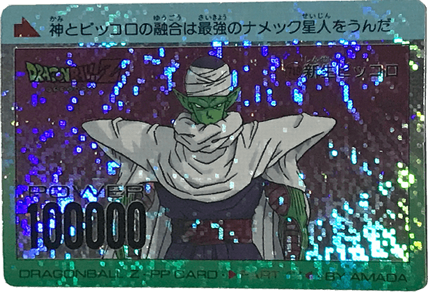 カード一覧