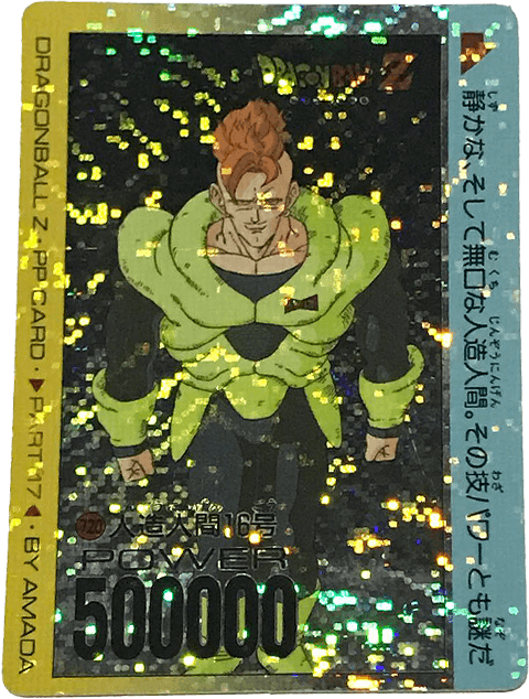 カード一覧