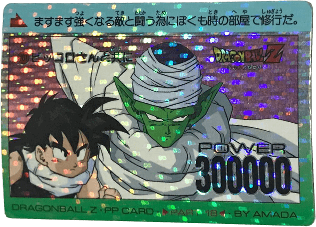 カード一覧