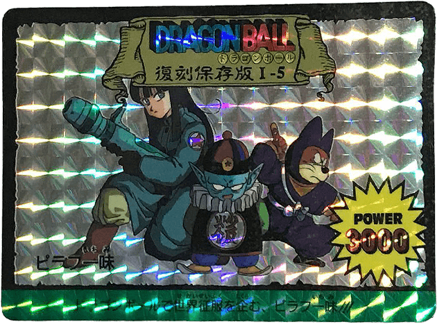カード一覧