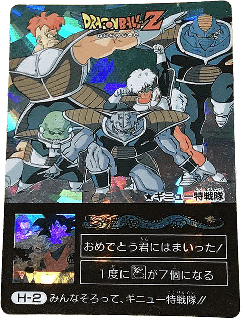 カード一覧