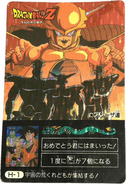 カード一覧