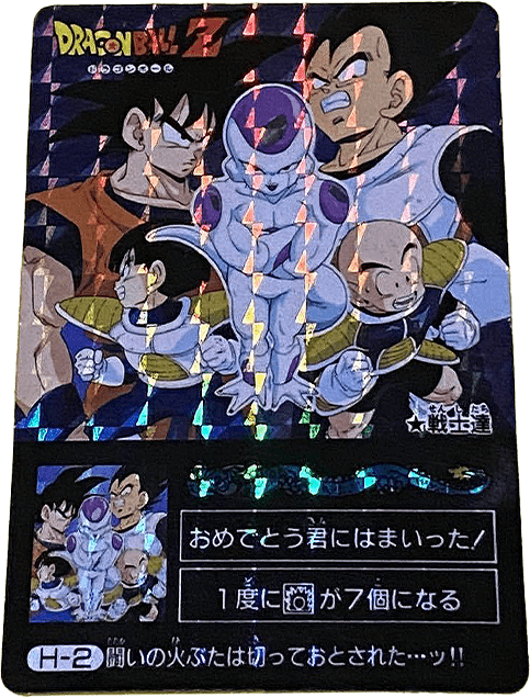 カード一覧