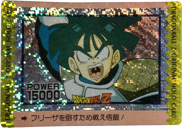 カード一覧