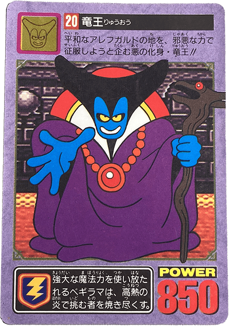 カード一覧