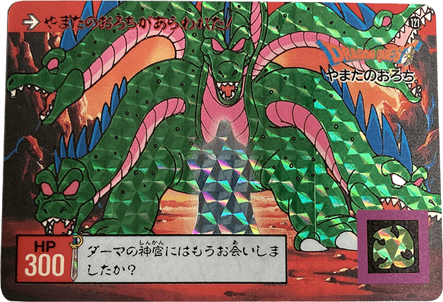 カード一覧